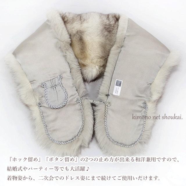 中古】フォックス ファー ショール ホワイト ライトベージュ 毛皮 成人