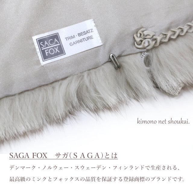 中古】フォックス ファー ショール ホワイト ライトベージュ 毛皮 成人 