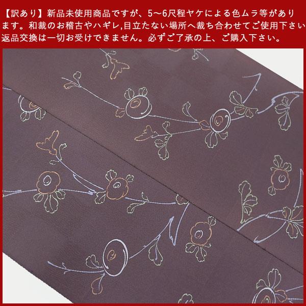 訳あり 正絹小紋反物 【紫茶色地に手書き風饅頭菊】丹後ちりめん