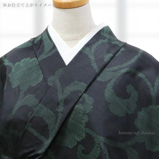 アウトレット 訳あり】大島紬 本場大島紬 【反物 大島紬 黒 緑 唐草 