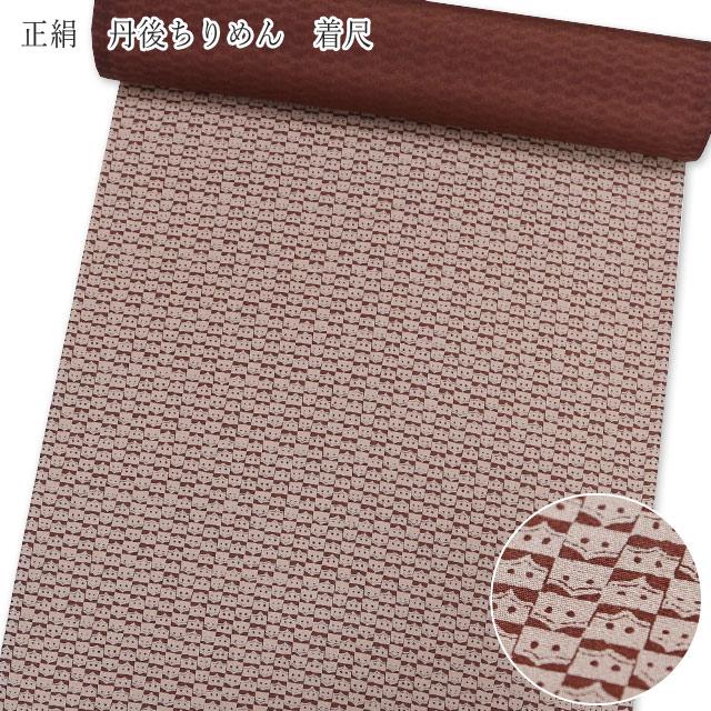 正絹 小紋 反物 着尺 小紋雅話 児びたい/ 茶×薄赤茶 丹後ちりめん 未