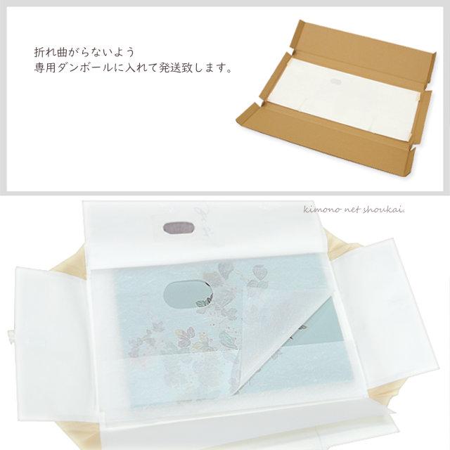 たとう紙 無地 おび用 たとうし/帯用 5枚セット 14709 日本製 窓付き