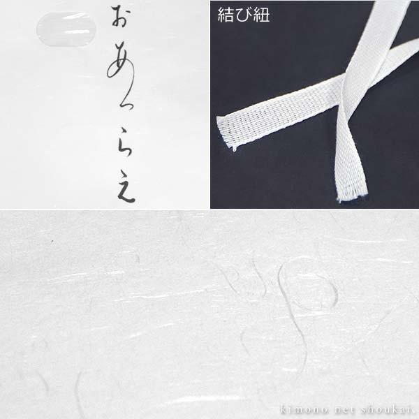 高級 たとう紙(★帯 おび用 10枚セット 15691) 長さ約55cm　おあつらえ 袋帯 名古屋帯 文庫 保管 薄紙入り 窓付き 日本製 和紙 文庫紙 雲竜 薄紙(折らずに発送)｜kimono-japan｜03