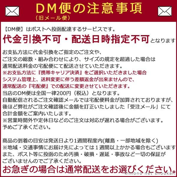 足袋 あづま姿 テトロンブロード 白足袋　男女兼用 22.0〜24.5cm 13090　4枚こはぜ｜kimono-japan｜05