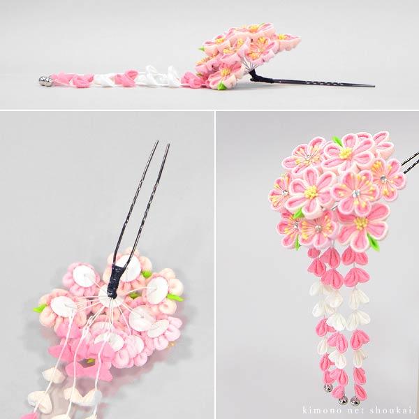 振袖用 簪 髪飾り つまみ細工 フラワー花束 ピンク×白 ラインストーン