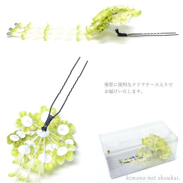 振袖用 簪 髪飾り つまみ細工【淡い黄緑・抹茶 スプリンググリーン