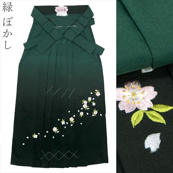 女性用 袴 桜の刺繍入り ぼかし女袴 卒業式 謝恩会 レディース袴