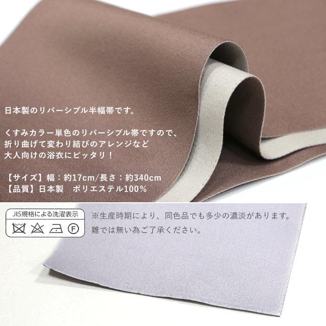 浴衣 セット レディース ゆかた 半幅帯 2点セット 大人 白 グレー 紺