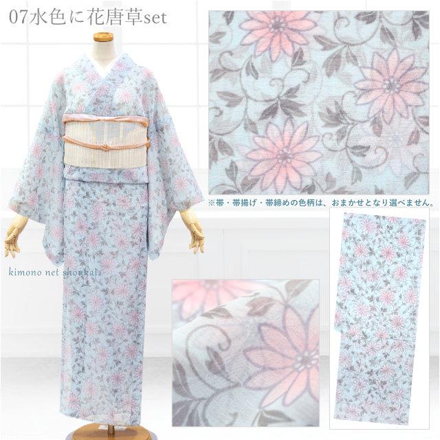 夏着物 4点 セット 洗える 夏きもの 紗 夏名古屋帯 帯締め 帯揚げ 小紋