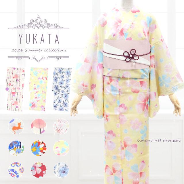 2026 浴衣 単品 13990 レディース 女性 yukata ゆかた ユカタ レトロ