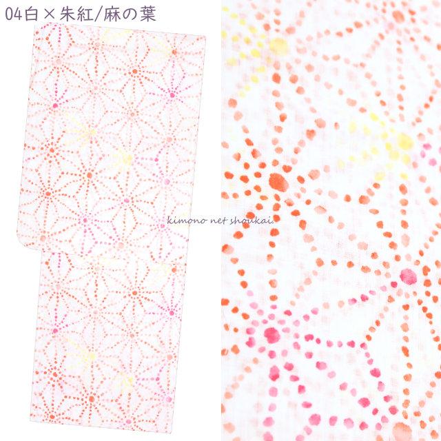 2026 浴衣 単品 13990 レディース 女性 yukata ゆかた ユカタ レトロ