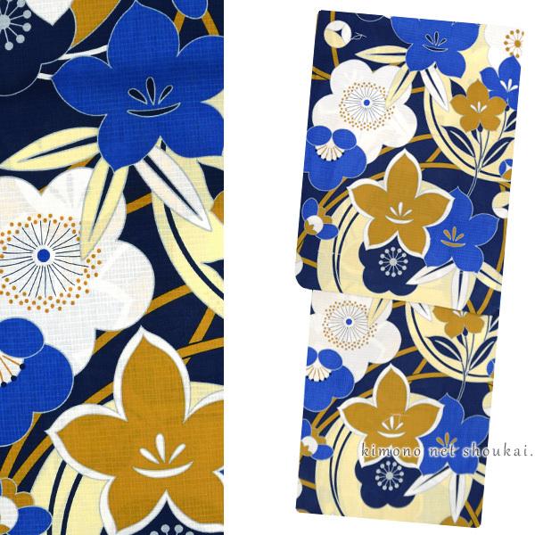 女性浴衣 青 からし 濃紺 古典梅桔梗文 Tlサイズ フリーサイズ レトロモダン 浴衣 単品 トールサイズ 背の高い 高身長 ゆかた Ykt A025 きものネット商会 通販 Yahoo ショッピング