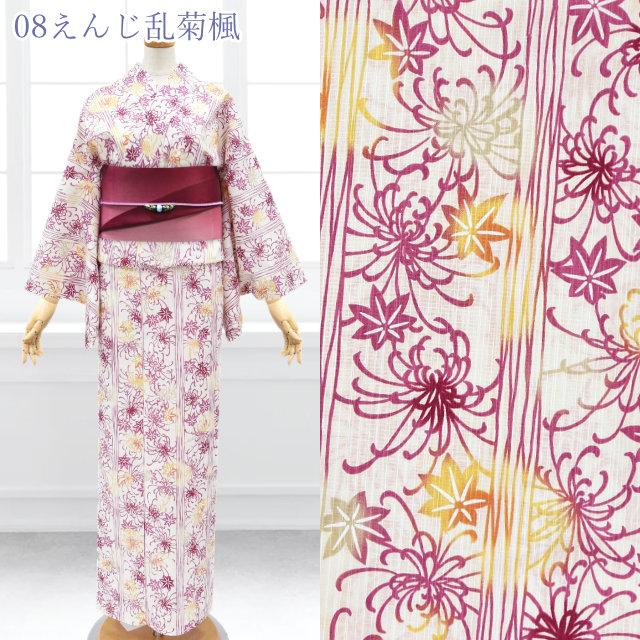 浴衣 レディース 紅型調 フリーサイズ ゆかた 単品 女性 大人 花 紅型