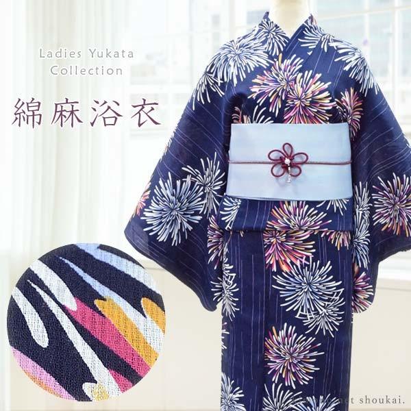 レディース浴衣 フリーサイズ 綿麻 ネイビー 濃紺 ピンク 水色 花火 レトロモダン 単品 ゆかた 女性用 仕立て上がり Ykt C009 きものネット商会 通販 Yahoo ショッピング