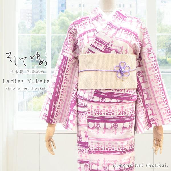 そしてゆめ 注染 ブランド 木綿浴衣【ローマ馬車 生成り地にピンク