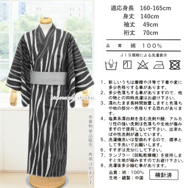 直営限定アウトレット直営限定アウトレット男物 浴衣 男性用 紳士用 メンズ ゆかた 着物、浴衣 |送料弊社負担|浴衣 メンズ浴衣4点セット国産高級綿麻しじら生地使用 浴衣 セット ・ 男性用お仕立て上がり 浴衣 4点 セット メンズ 男浴衣 ゆかた 日本製生地 しじら織り シルバー グレー 無地