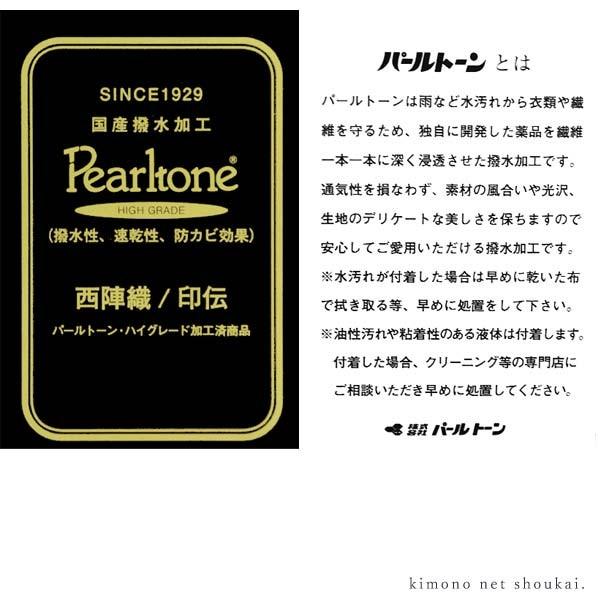 日本製 紗織 礼装用 草履バッグセット M【Mサイズ シルバー台/ 霞唐