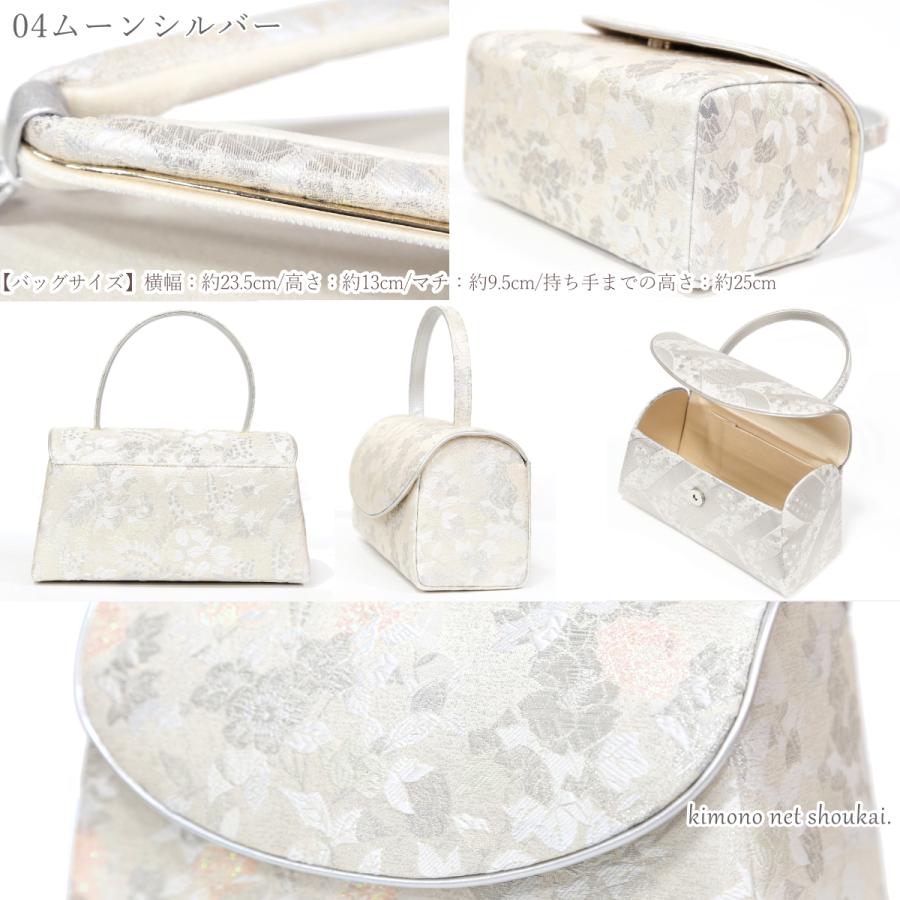 草履バッグセット 草履バッグ フリーサイズ 23.5-24.5cm 世美庵 金襴