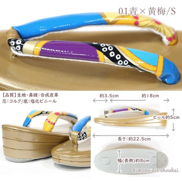 草履バッグ セット【訳あり】アウトレット Sサイズ 振袖用 振袖