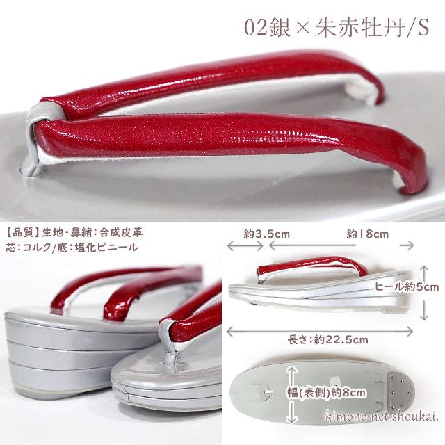 振袖　和装用バッグと草履セット　Sサイズ 楽天市場】振袖用 草履 バッグ セット レディース フォーマル 手提げ