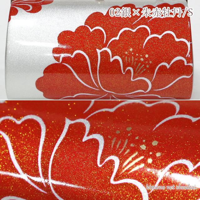 草履バッグ セット【訳あり】アウトレット Sサイズ 振袖用 振袖