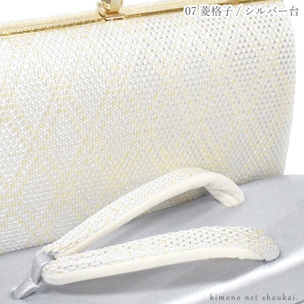 礼装用 草履バッグセット フリーサイズ ゴールド シルバー 草履 バッグ