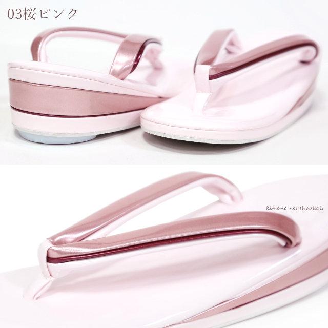 日本製 エナメル草履 Lサイズ 単品 礼装 フォーマル 3枚芯 ぞうり 履物
