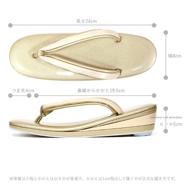草履　サイズ23cm 踵5cm 未使用 48【未使用 訳あり ピンク蝶々柄】草履 23 5cm ヒール6cm 3枚芯 フォーマル草履 和装履物｜Yahoo!フリマ（旧PayPayフリマ）