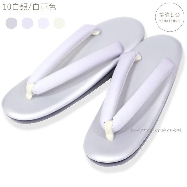 草履 ウレタン ぼかし レディース ウレタン草履 痛くない やわらかい 疲れにくい ソフト鼻緒 お洒落 袴 LL サイズ フリーサイズ 大きいサイズ 晴雨兼用 | ブランド登録なし | 10