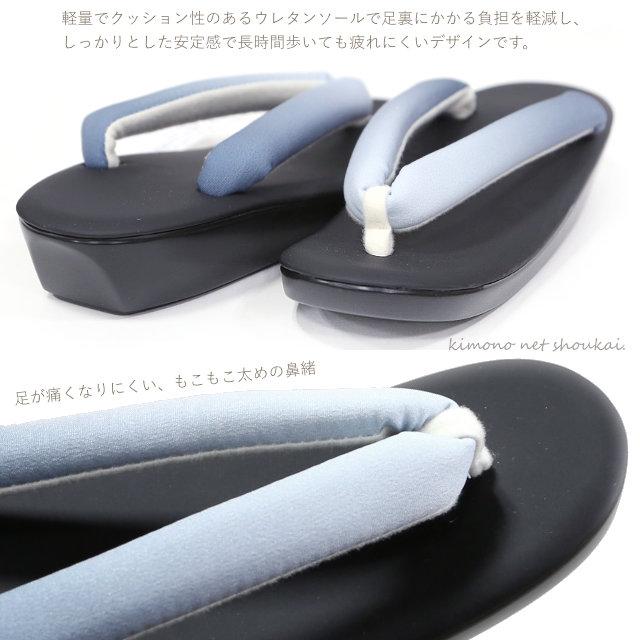 草履 ウレタン ぼかし レディース ウレタン草履 痛くない やわらかい 疲れにくい ソフト鼻緒 お洒落 袴 LL サイズ フリーサイズ 大きいサイズ 晴雨兼用 | ブランド登録なし | 11
