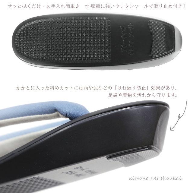 草履 ウレタン ぼかし レディース ウレタン草履 痛くない やわらかい 疲れにくい ソフト鼻緒 お洒落 袴 LL サイズ フリーサイズ 大きいサイズ 晴雨兼用 | ブランド登録なし | 12