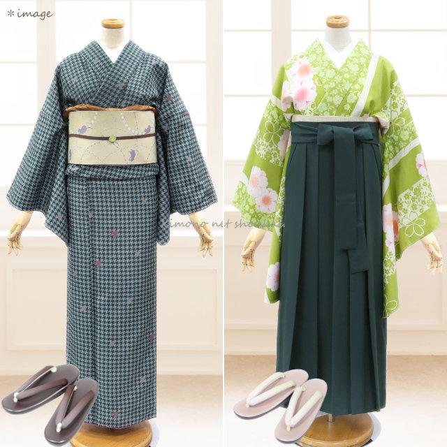 草履 ウレタン ぼかし レディース ウレタン草履 痛くない やわらかい 疲れにくい ソフト鼻緒 お洒落 袴 LL サイズ フリーサイズ 大きいサイズ 晴雨兼用 | ブランド登録なし | 15