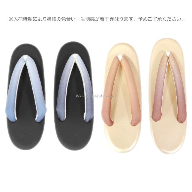 草履 ウレタン ぼかし レディース ウレタン草履 痛くない やわらかい 疲れにくい ソフト鼻緒 お洒落 袴 LL サイズ フリーサイズ 大きいサイズ 晴雨兼用 | ブランド登録なし | 16