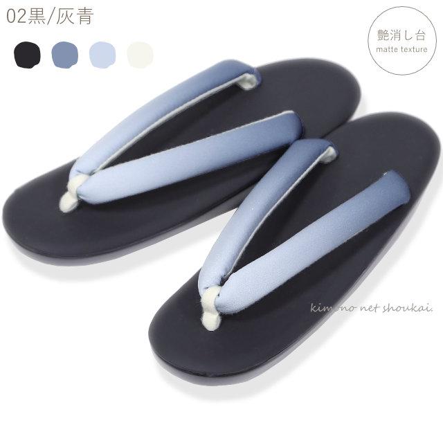 草履 ウレタン ぼかし レディース ウレタン草履 痛くない やわらかい 疲れにくい ソフト鼻緒 お洒落 袴 LL サイズ フリーサイズ 大きいサイズ 晴雨兼用 | ブランド登録なし | 02