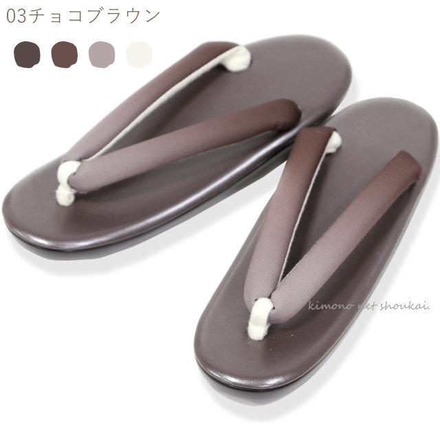 草履 ウレタン ぼかし レディース ウレタン草履 痛くない やわらかい 疲れにくい ソフト鼻緒 お洒落 袴 LL サイズ フリーサイズ 大きいサイズ 晴雨兼用 | ブランド登録なし | 03