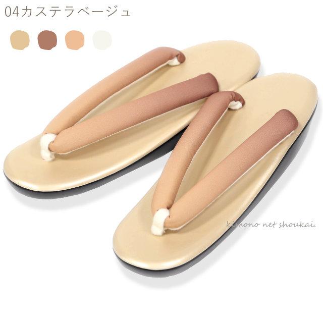 草履 ウレタン ぼかし レディース ウレタン草履 痛くない やわらかい 疲れにくい ソフト鼻緒 お洒落 袴 LL サイズ フリーサイズ 大きいサイズ 晴雨兼用 | ブランド登録なし | 04