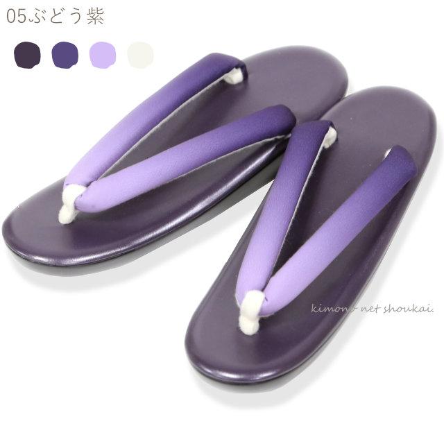 草履 ウレタン ぼかし レディース ウレタン草履 痛くない やわらかい 疲れにくい ソフト鼻緒 お洒落 袴 LL サイズ フリーサイズ 大きいサイズ 晴雨兼用 | ブランド登録なし | 05