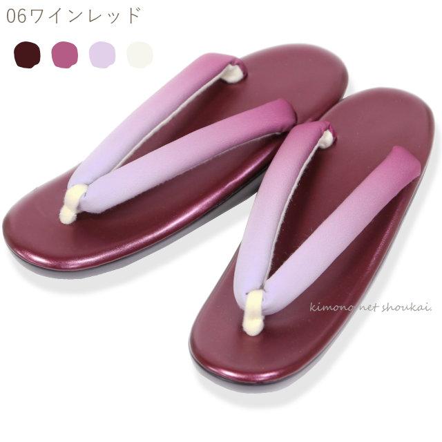 草履 ウレタン ぼかし レディース ウレタン草履 痛くない やわらかい 疲れにくい ソフト鼻緒 お洒落 袴 LL サイズ フリーサイズ 大きいサイズ 晴雨兼用 | ブランド登録なし | 06