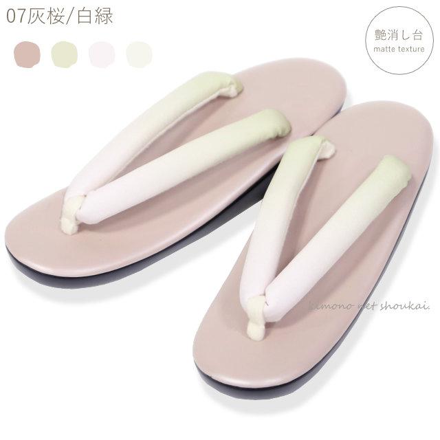 草履 ウレタン ぼかし レディース ウレタン草履 痛くない やわらかい 疲れにくい ソフト鼻緒 お洒落 袴 LL サイズ フリーサイズ 大きいサイズ 晴雨兼用 | ブランド登録なし | 07