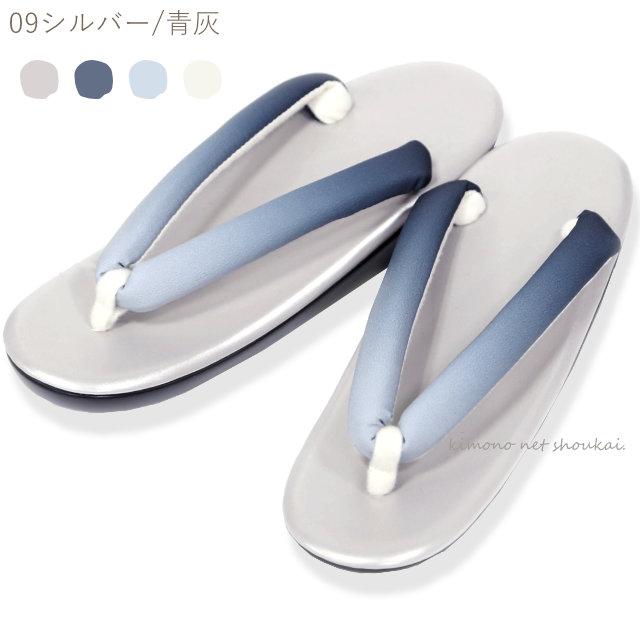 草履 ウレタン ぼかし レディース ウレタン草履 痛くない やわらかい 疲れにくい ソフト鼻緒 お洒落 袴 LL サイズ フリーサイズ 大きいサイズ 晴雨兼用 | ブランド登録なし | 09