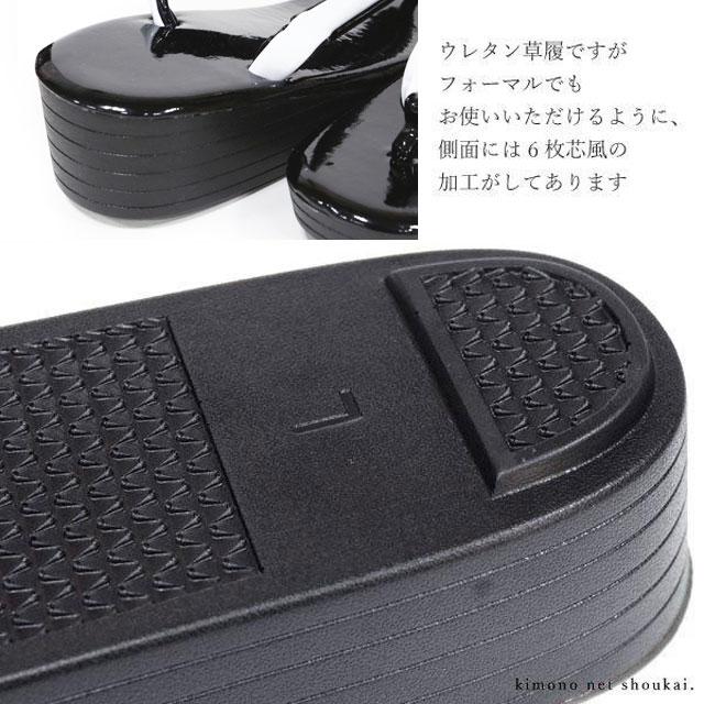 レディース 草履（ウレタン草履 エナメル ツートンカラー ブラック