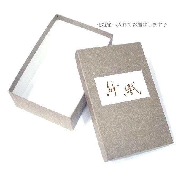 草履蓬左庵　日本製　QW7 4枚芯滑り止め付き　Sサイズ 草履 礼装用 紗織 Sサイズ 三枚芯【金台 フォーマル草履 15957】 留袖