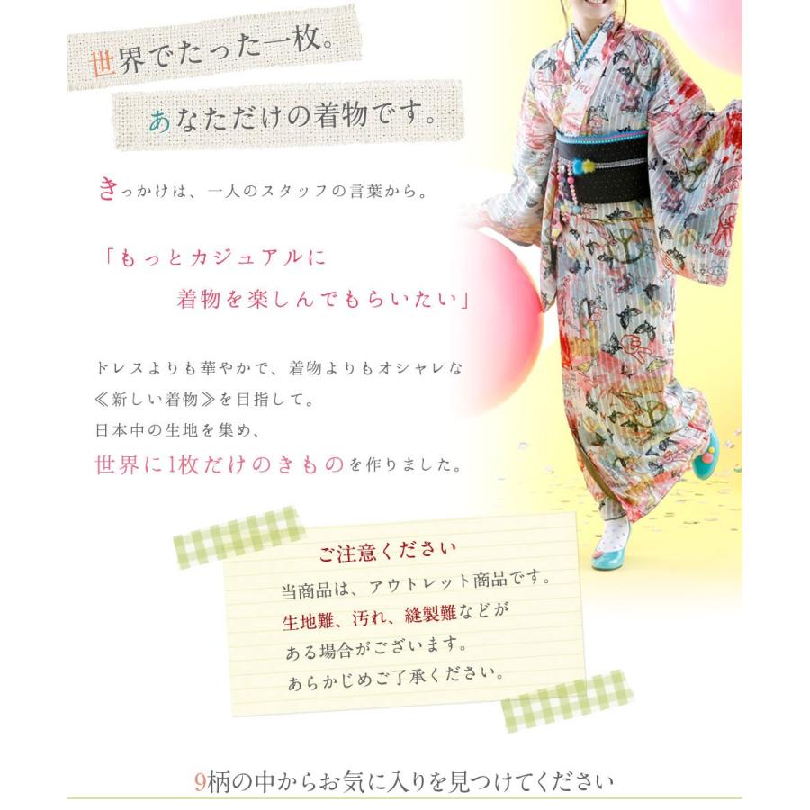 着物 アウトレット 小紋 袷 9柄 Mサイズ キステオリジナル レディース 女性 洗える 5 10 こだわりきもの専門店kisste 通販 Yahoo ショッピング