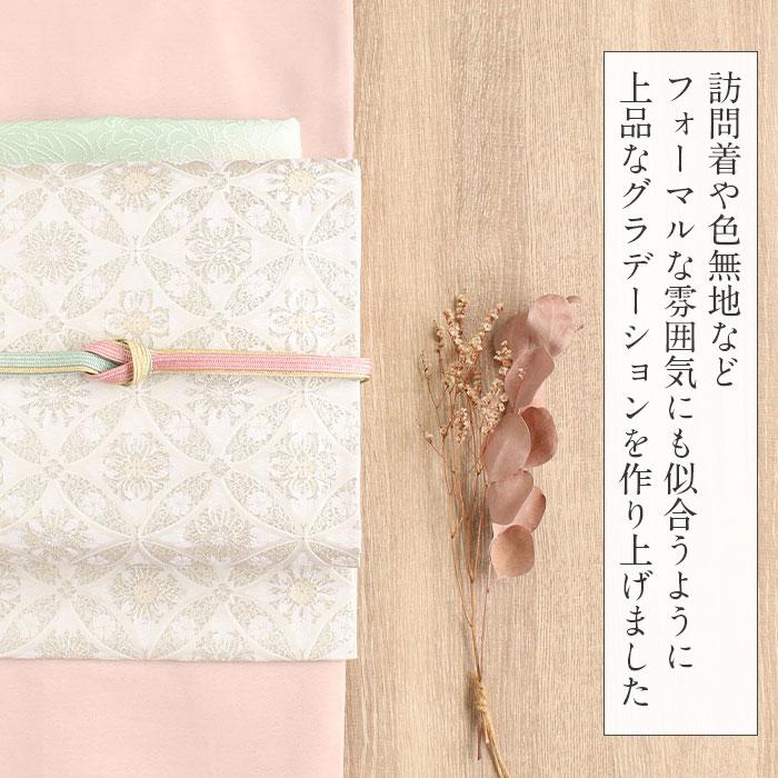 画像四枚目帯締め+画像桃帯色違い赤帯つき◆最高級国産染◆高級綿変わり織り◆ 画像四枚目帯締め+画像桃帯色違い赤帯つき◇最