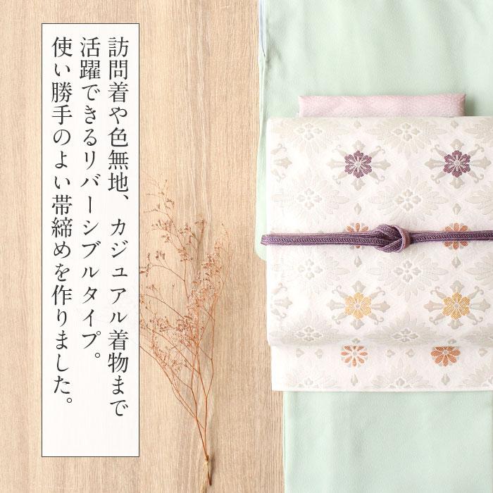 紫の正絹一つ紋色無地、唐織袋帯、金糸入り帯締め2本のセット