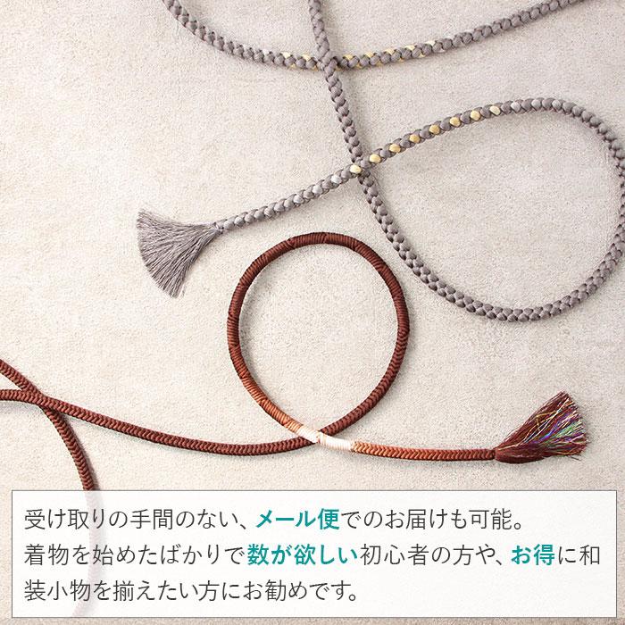 帯締め 2点福袋 普段用 正絹 色柄おまかせ 帯締め おびしめ ふくぶくろ メール便対応 カジュアル 福袋 帯〆 セット | Kisste | 05