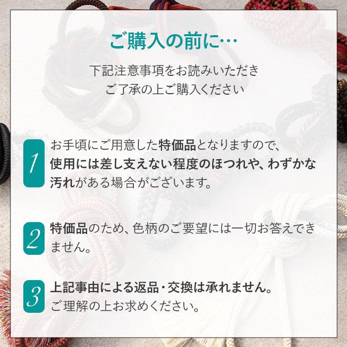 帯締め 2点福袋 普段用 正絹 色柄おまかせ 帯締め おびしめ ふくぶくろ メール便対応 カジュアル 福袋 帯〆 セット | Kisste | 06