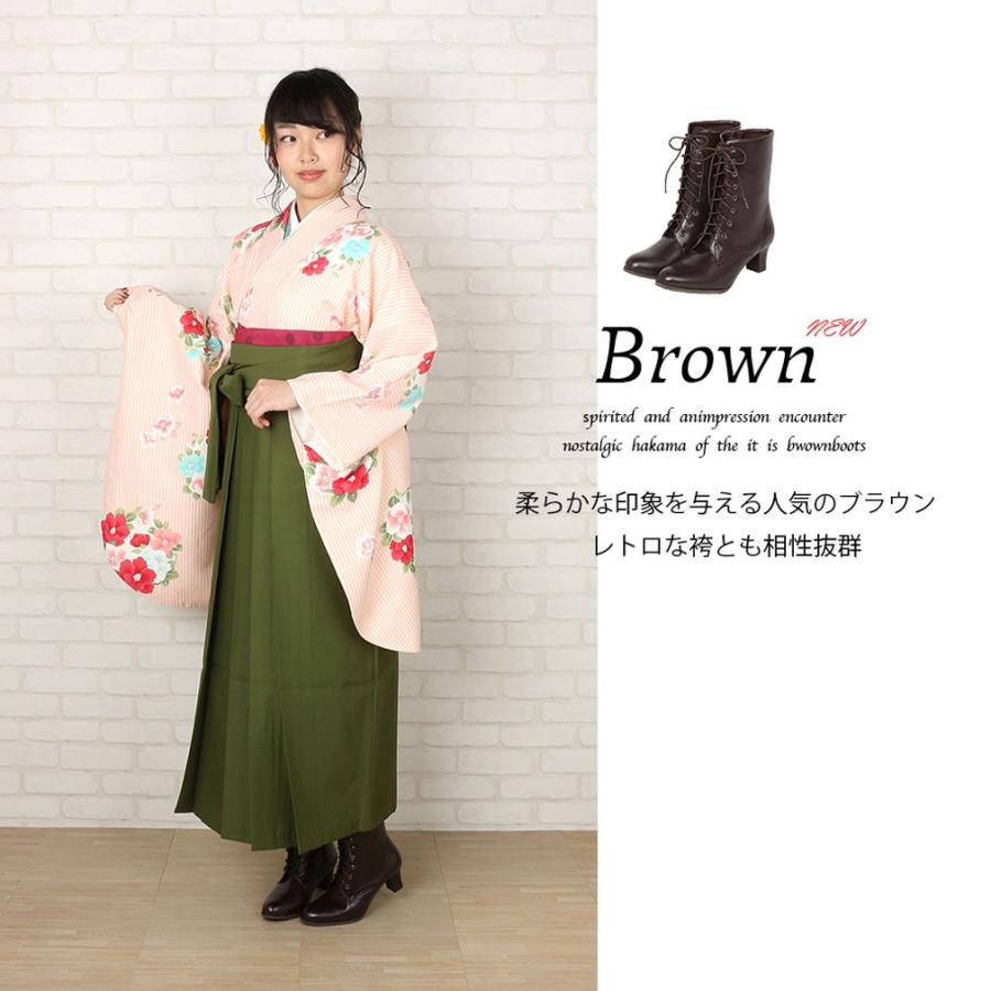 Kisste 袴 ブーツ 黒 茶 レースアップ 22.5 23 23.5 24 24.5 25 Kisste 袴 ブーツ 黒 茶 レースアップ 22.5 23 23.5 24 24.5 25