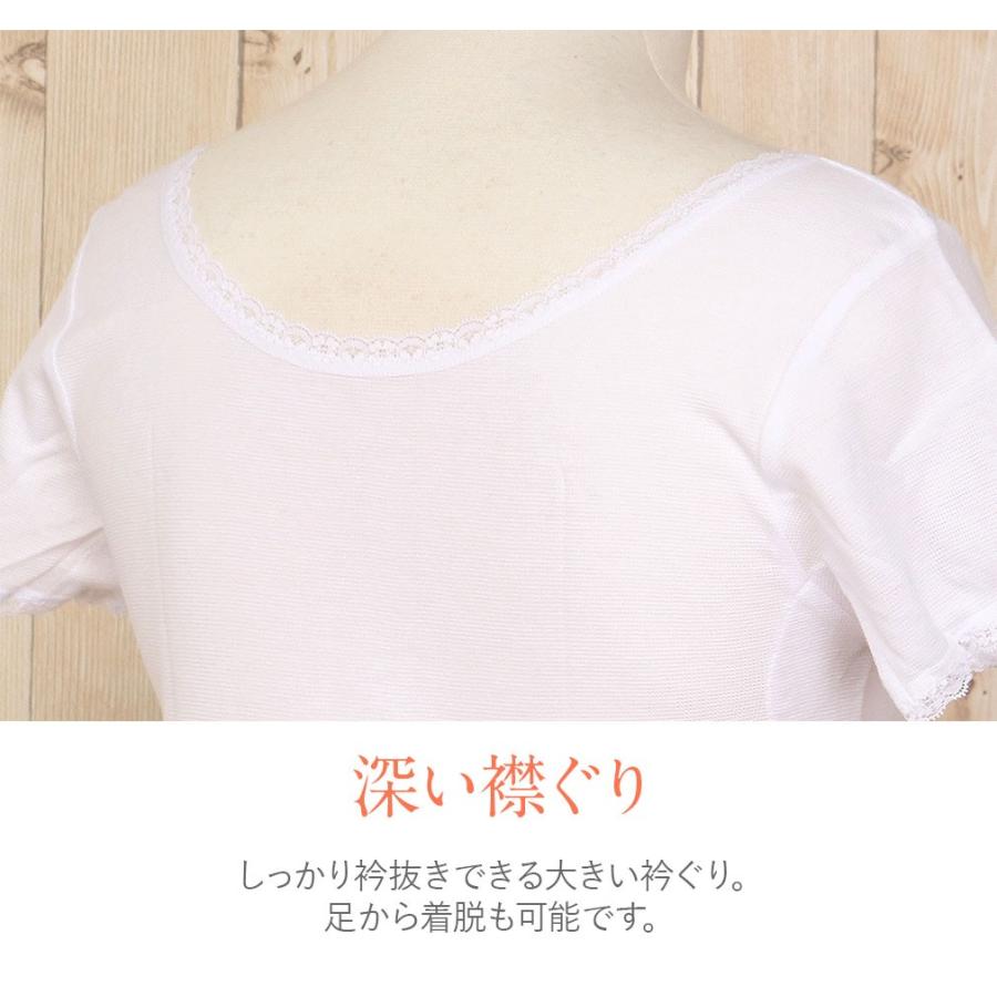 和装下着 着物スリップ 夏用 M Lサイズ さららビューティー 東レ | Kisste | 05