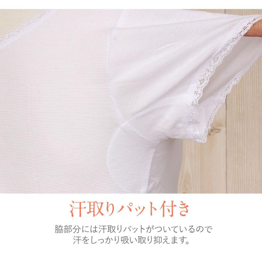 和装下着 着物スリップ 夏用 M Lサイズ さららビューティー 東レ | Kisste | 06